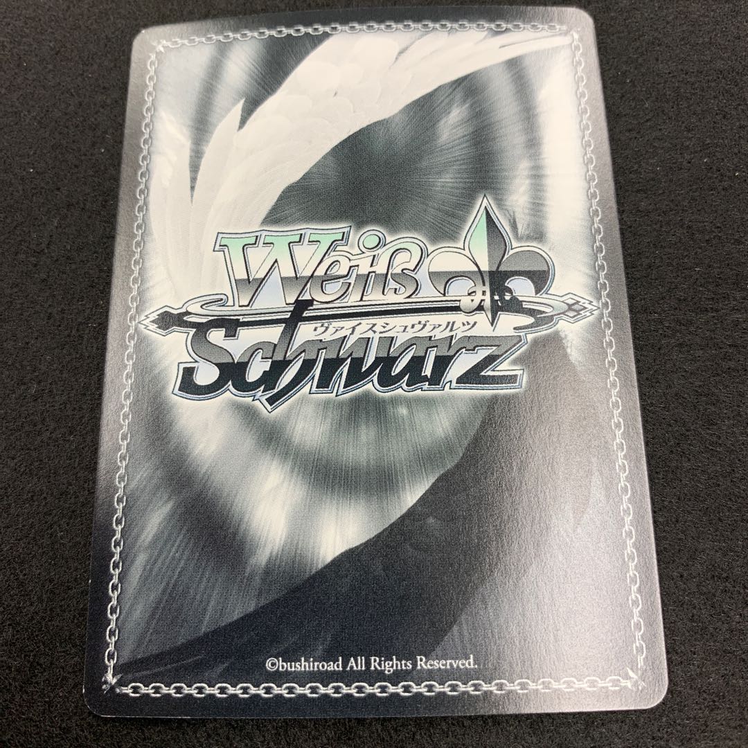 鋭意制作中! 蒔菜