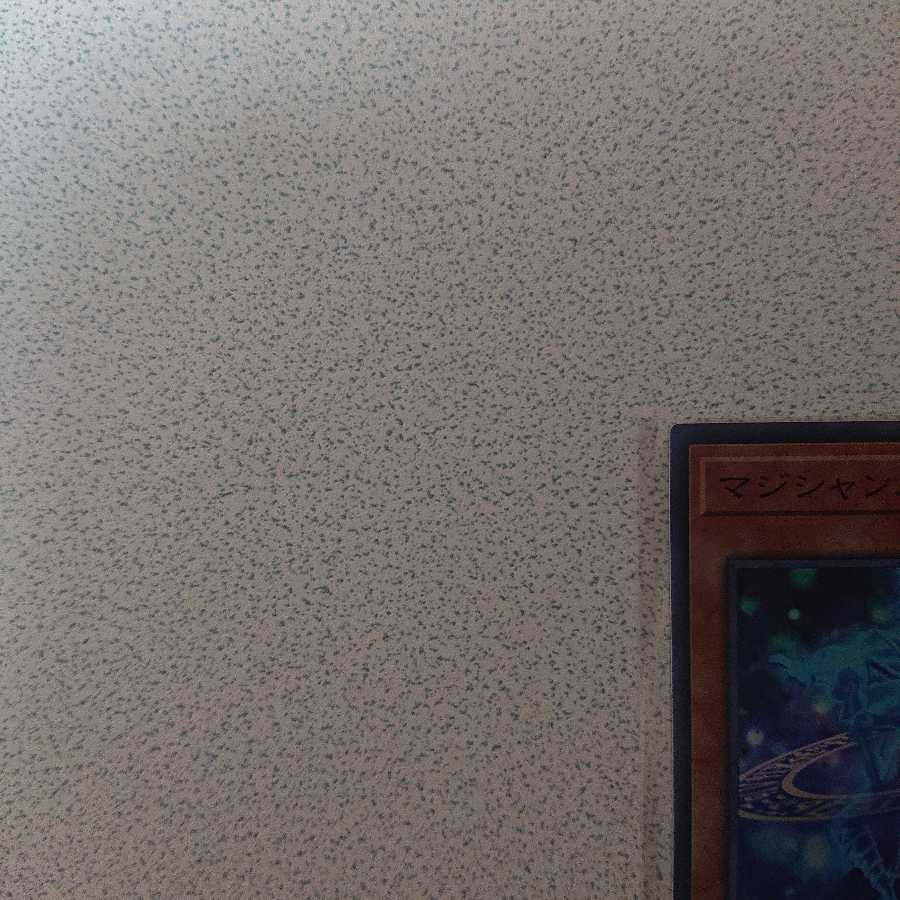 マジシャンズ・ソウルズ SR