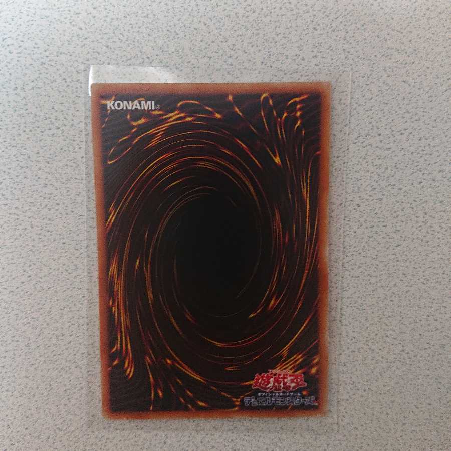 マジシャンズ・ソウルズ SR