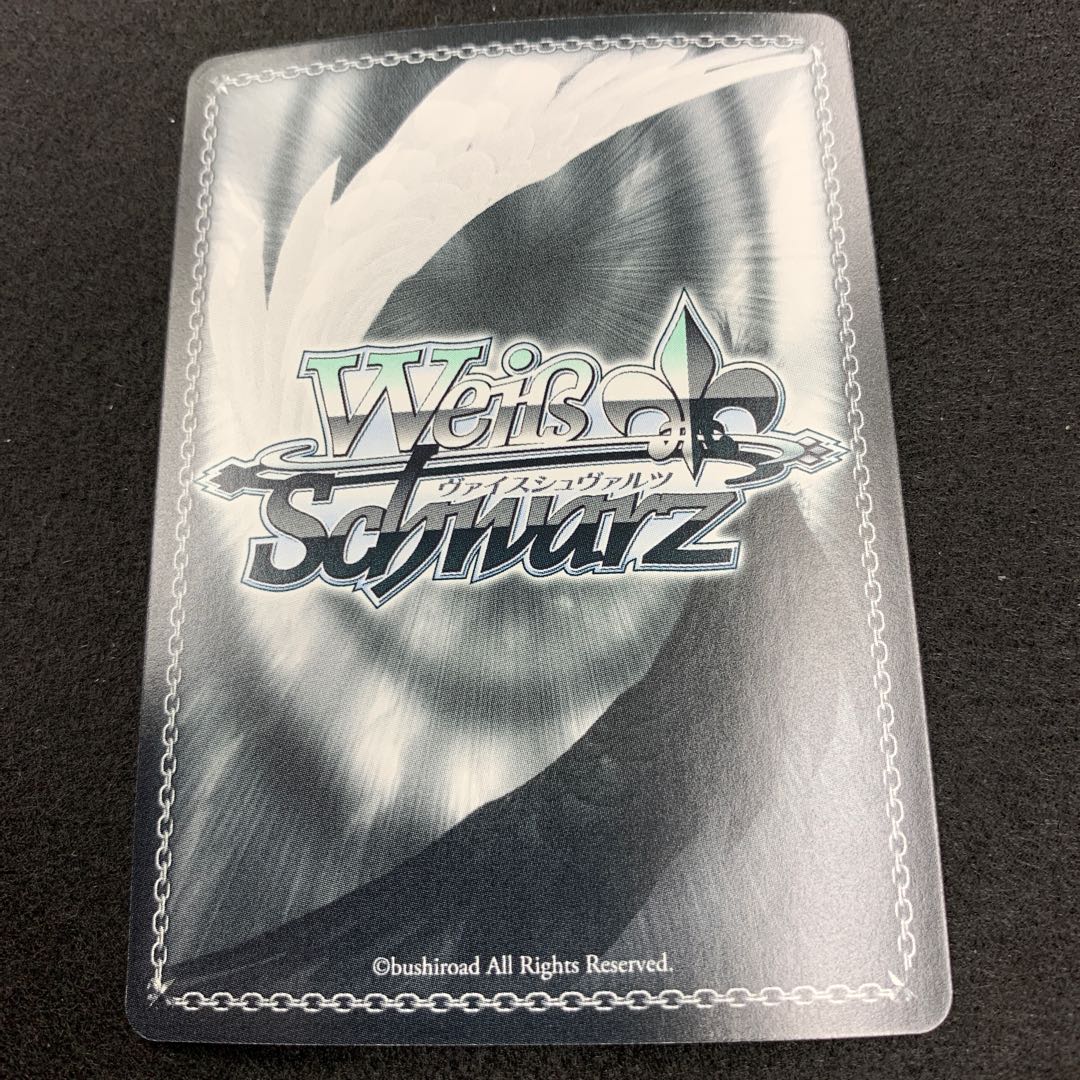 “夏の思い出” 蒼