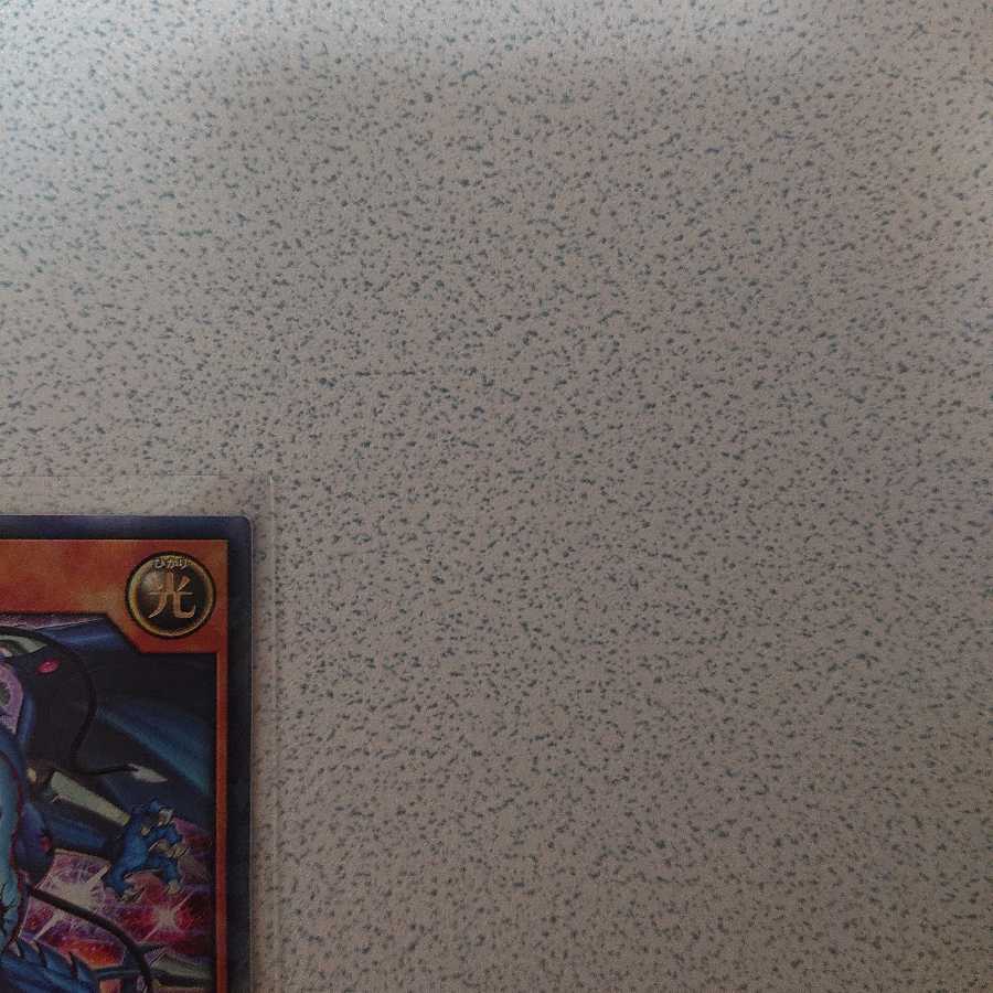 連撃竜ドラギアス