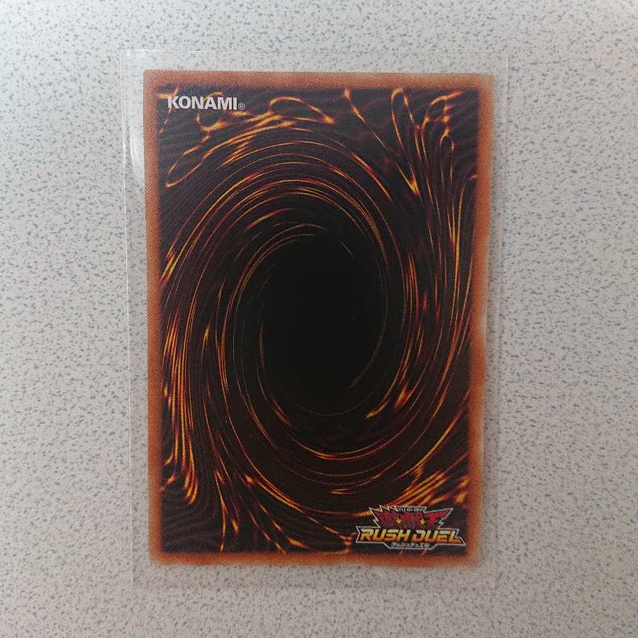 連撃竜ドラギアス