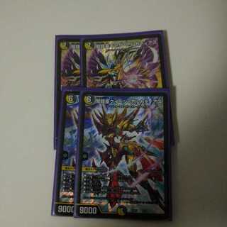 アルカディアス　セット