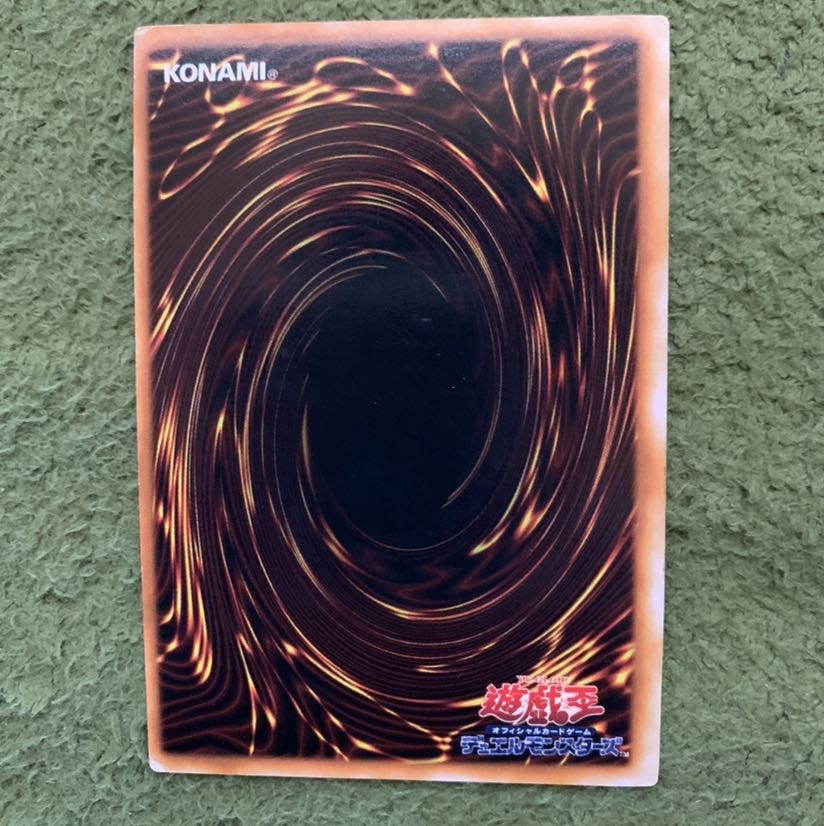 炎の剣士　ウルシク