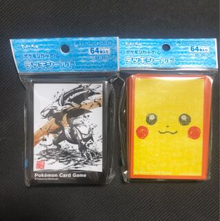 ピカチュウ  ガブリアス スリーブ