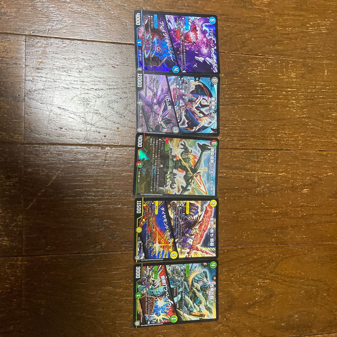 デュエマ SR5枚セット
