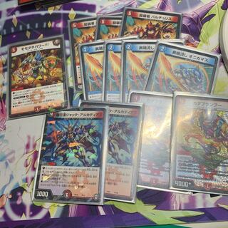 蒼き団長 ドギラゴン剣デッキパーツ最安値