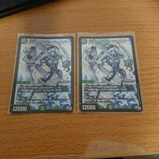 天風のゲイル・ヴェスパー SE