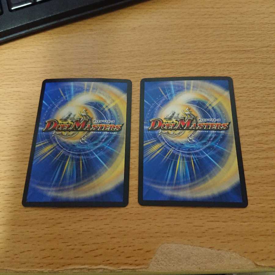 天風のゲイル・ヴェスパー SE