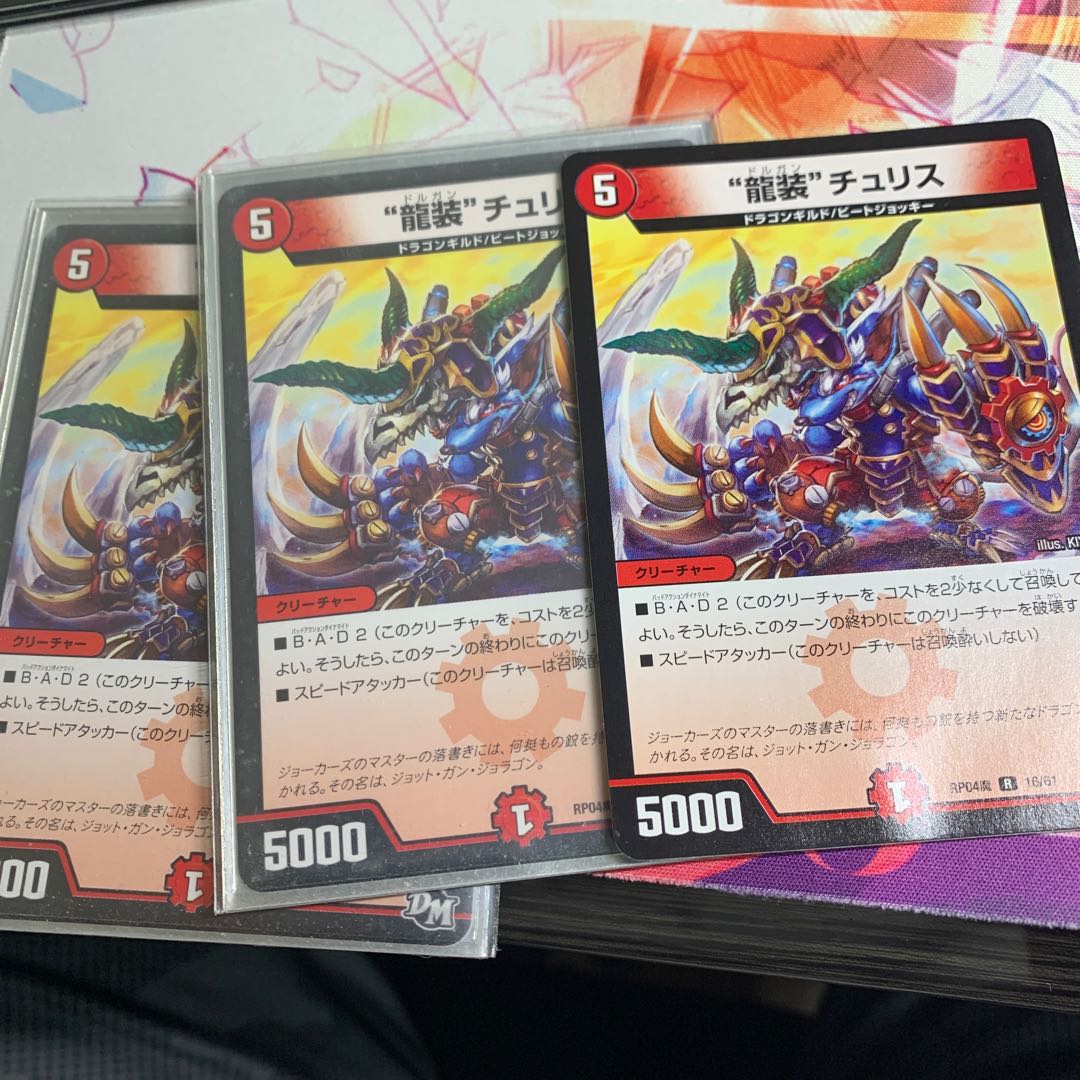 うーちゃん専用