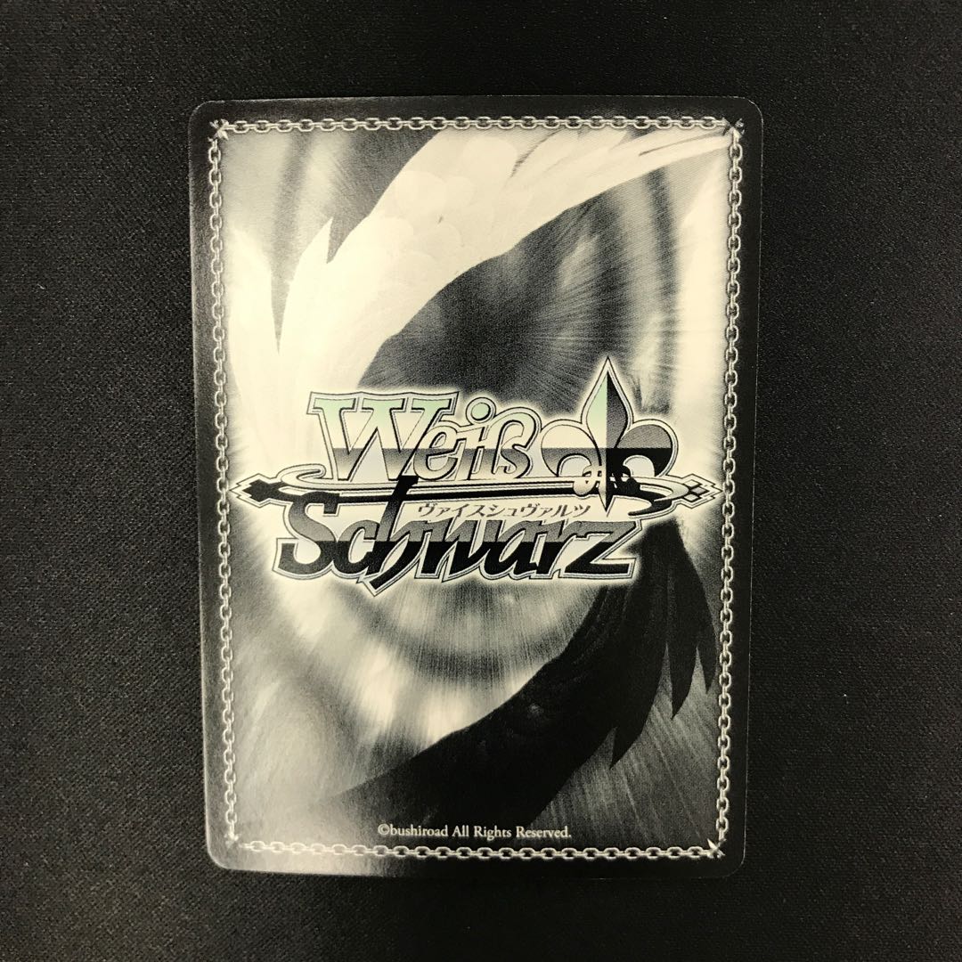 トロピカル 夢前春瑚