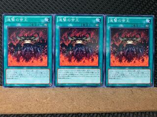 Popotan] Yu-Gi-Oh! 2935 March of the Monarchs 3 normal