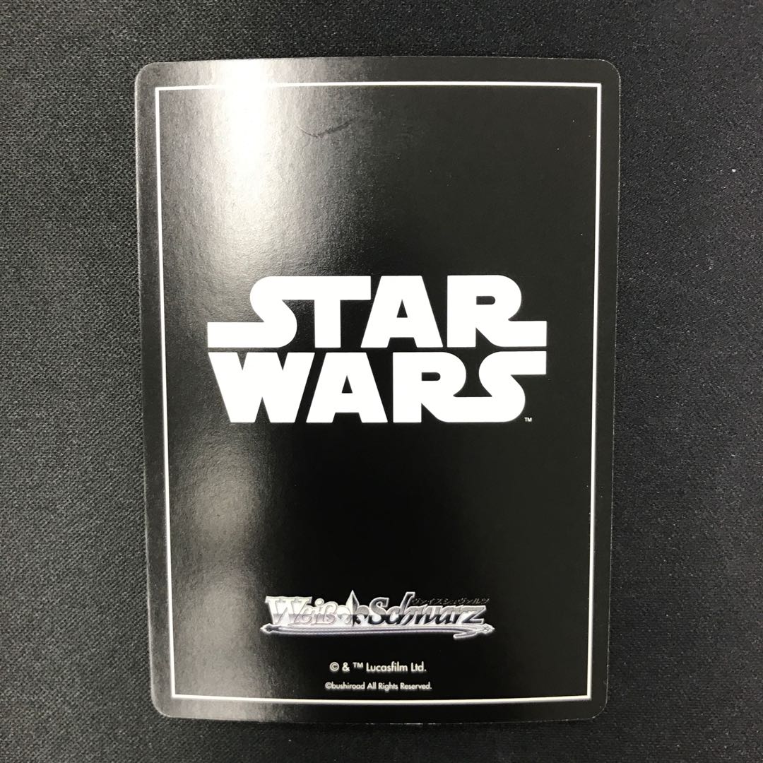 “シスの暗黒卿” ダース・ベイダー