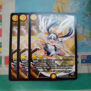 DNA・スパーク　bbp