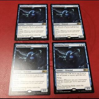 嵐翼の精体 英語版 4枚セット M21