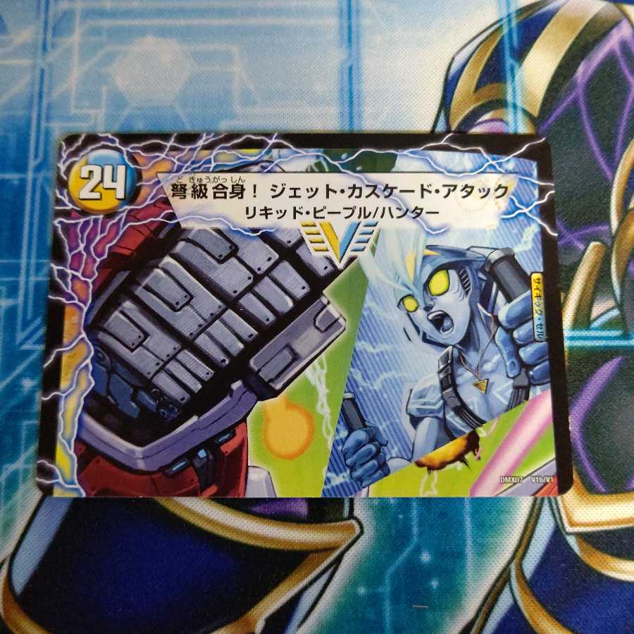 アクア・アタック<BAGOOON・パンツァー>