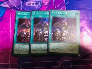 禁じられた一滴