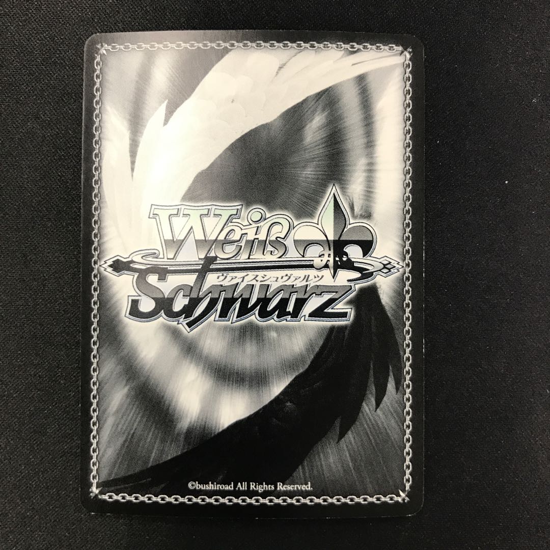 謎に満ちた少女 ゼロツー