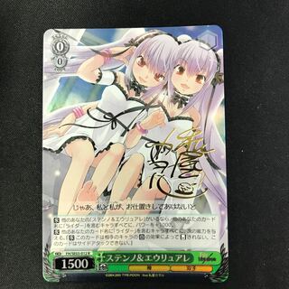 ステンノ＆エウリュウアレ