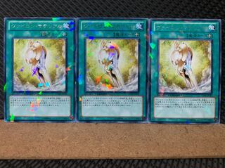 【ぽぽたん】遊戯王 4675 ヴァイロン・マテリアル 3枚 レア DT