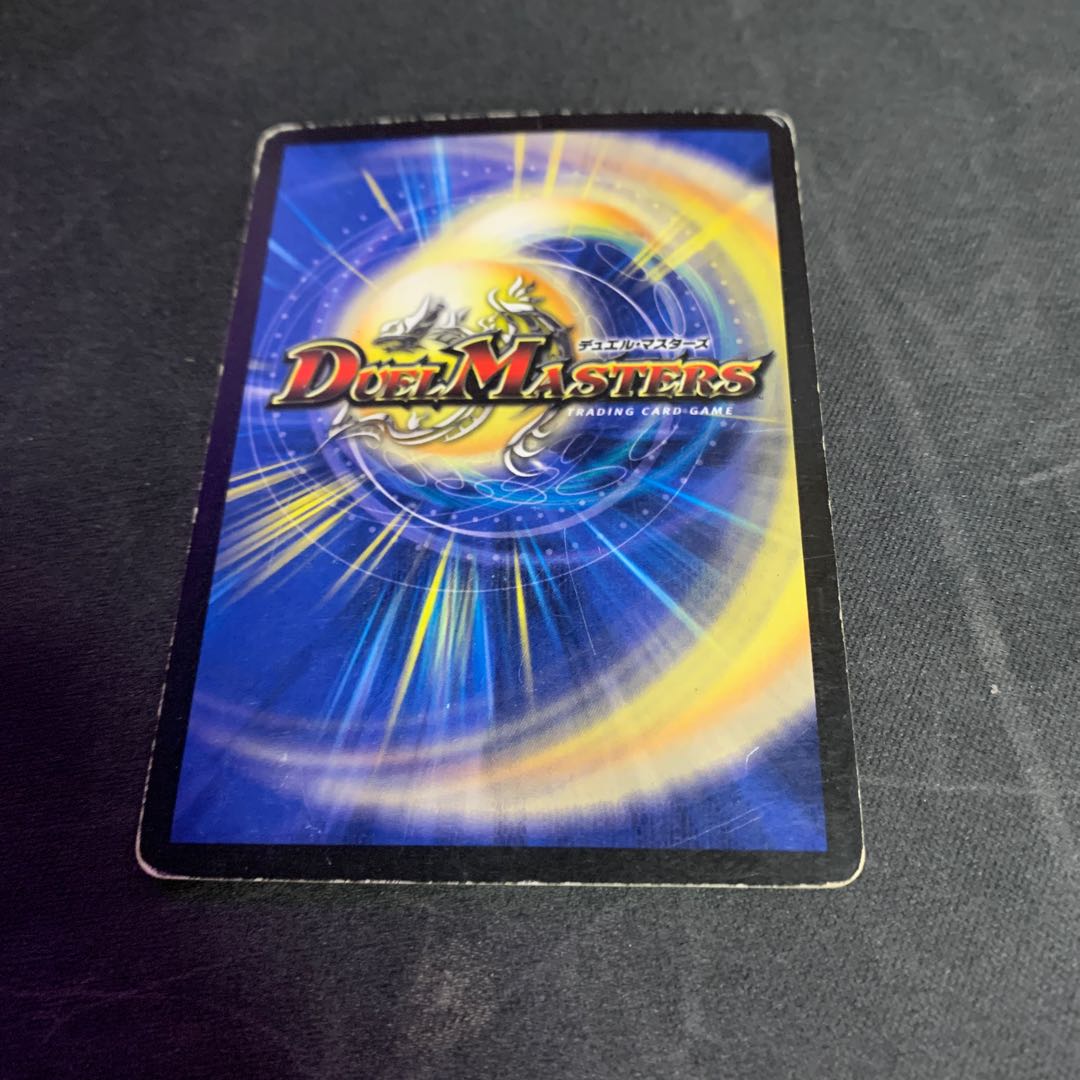 ティラノ・リンク・ノヴァ