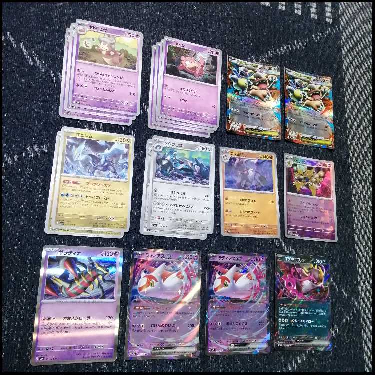 Pokémon Card Deck: Slowking Inspiration Challenge [05348] 1枚