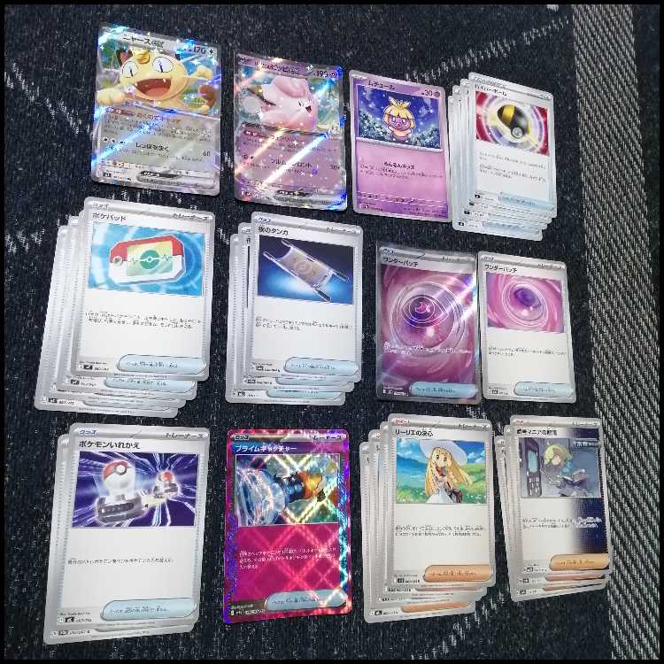Pokémon Card Deck: Slowking Inspiration Challenge [05348] 1枚