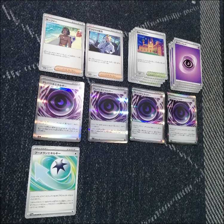Pokémon Card Deck: Slowking Inspiration Challenge [05348] 1枚