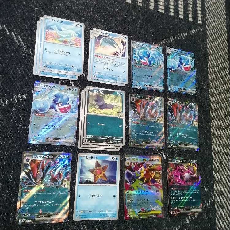 Pokémon Card Deck: Dolphinman EX and N's Zoroark EX [05347] 1枚