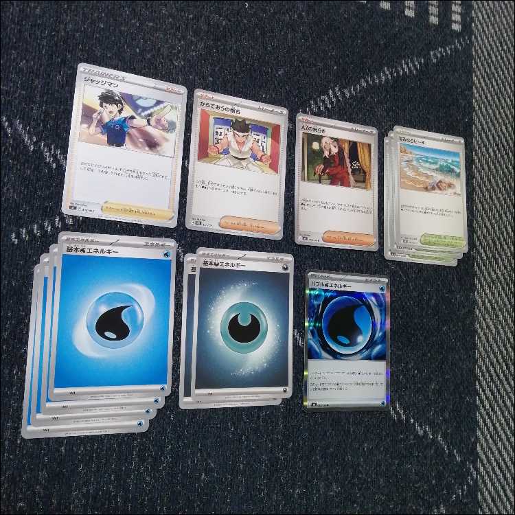Pokémon Card Deck: Dolphinman EX and N's Zoroark EX [05347] 1枚