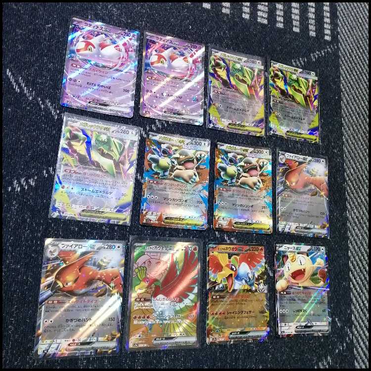 Pokémon Card Deck: Mega Rayquaza EX, Mega Rayquaza [05346] 1枚