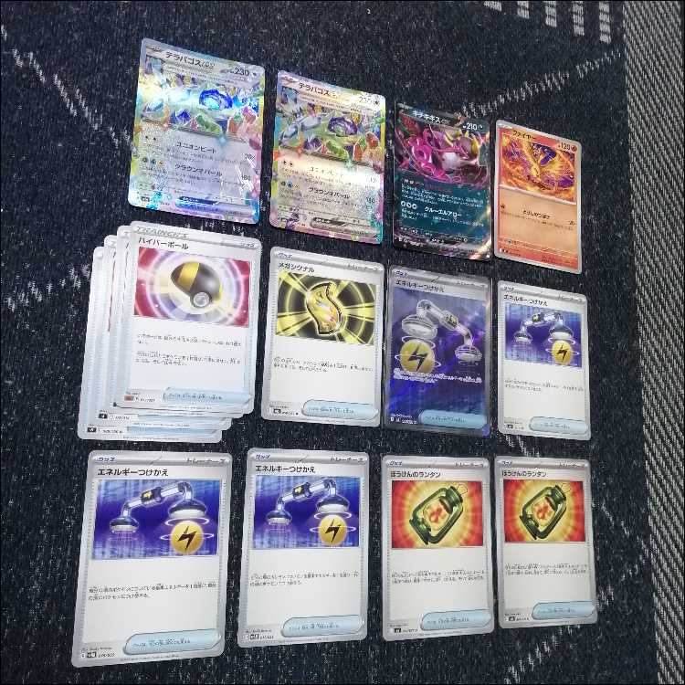 Pokémon Card Deck: Mega Rayquaza EX, Mega Rayquaza [05346] 1枚