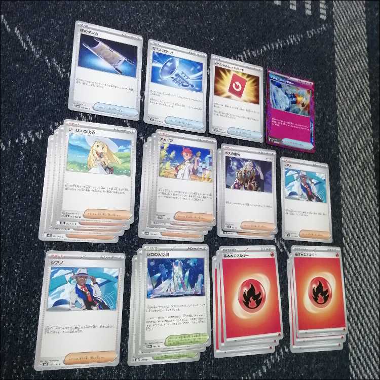 Pokémon Card Deck: Mega Rayquaza EX, Mega Rayquaza [05346] 1枚