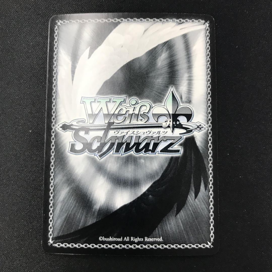 地上から来た女 ヨーコ