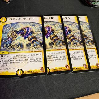 ロジック・サークル