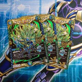 キング・マニフェスト ３枚セット