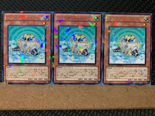 【ぽぽたん】遊戯王 6452 ヴァイロン・スフィア 3枚 レア DT