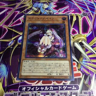 カクリヨノチザクラ【シク】