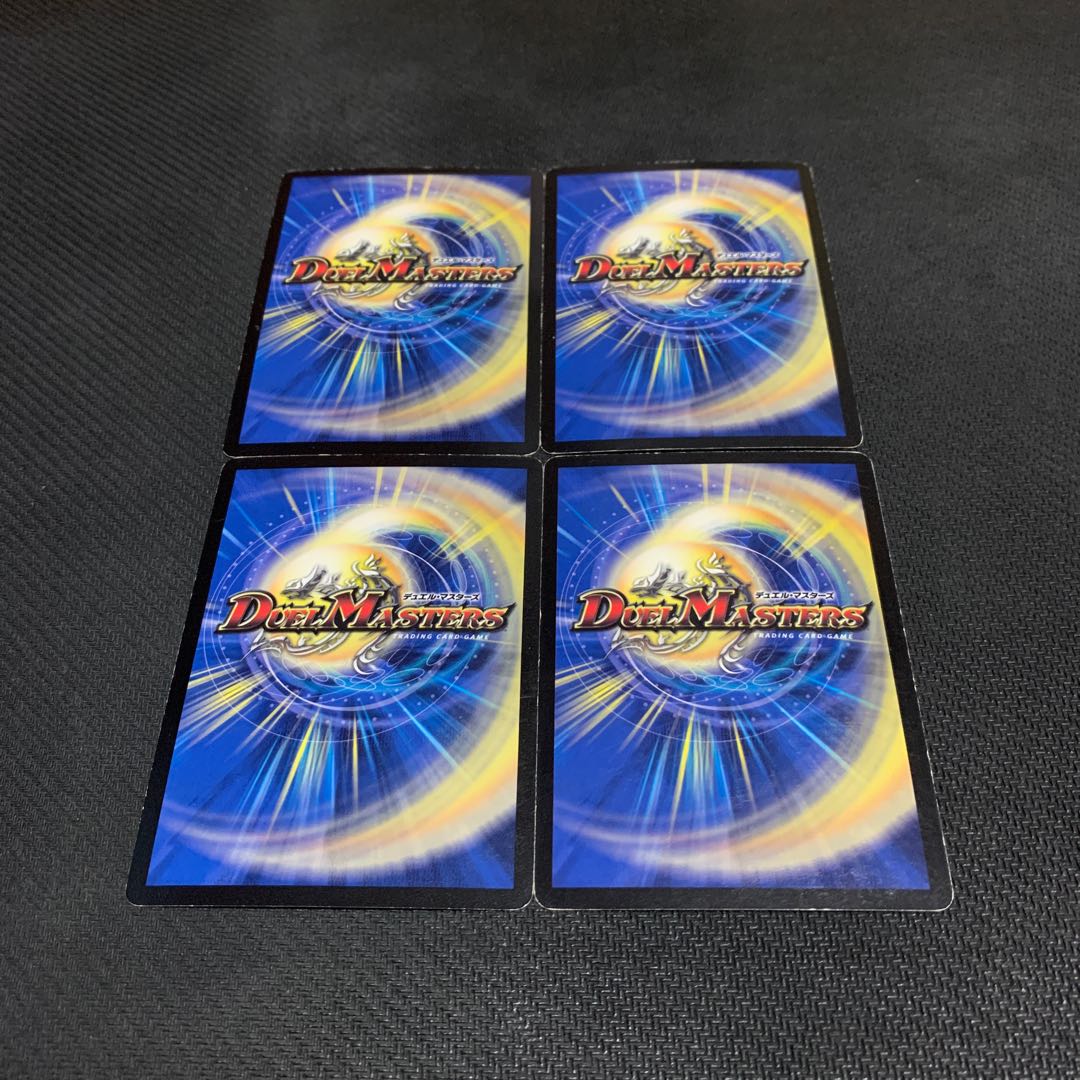 超次元ムシャ・ホール4枚①