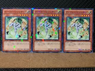 【ぽぽたん】遊戯王 6494 ヴァイロン・ヴァンガード 3枚 ノーマル DT