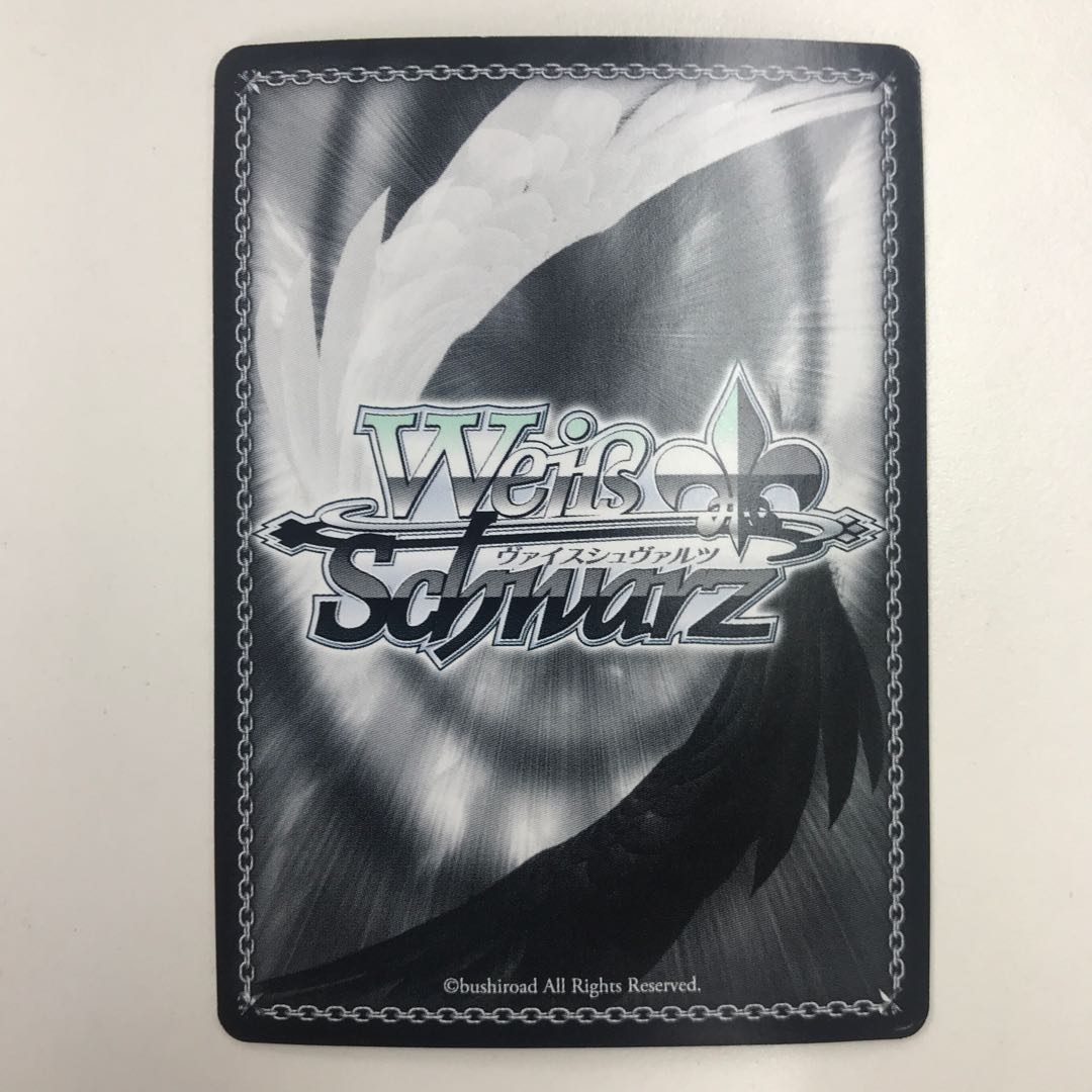 第506統合戦闘航空団 那佳