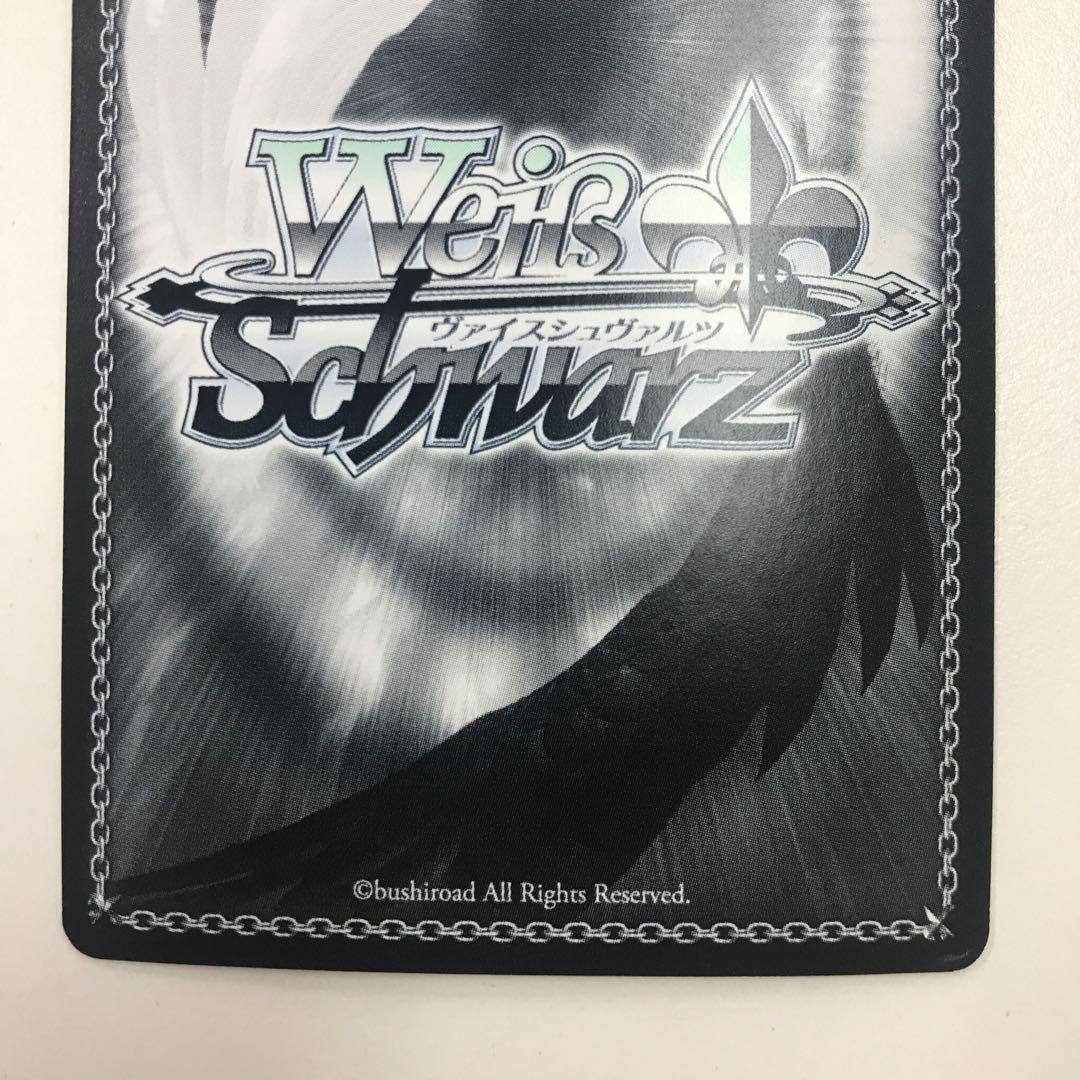 第506統合戦闘航空団 那佳