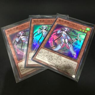 電脳堺媛-瑞々 SR 3枚