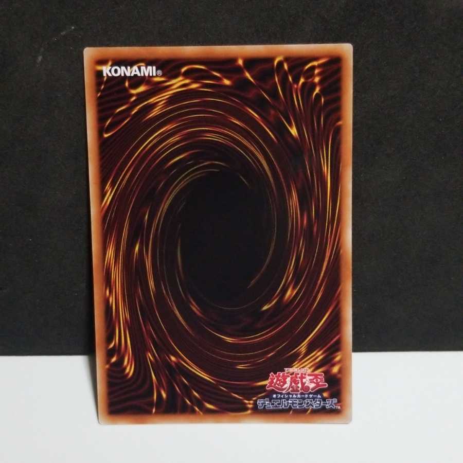 コニー様へ　一撃必殺!居合いドロー SR