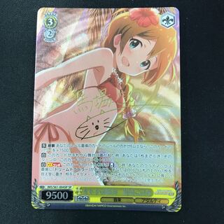 オトナの魅力　馬場このみ