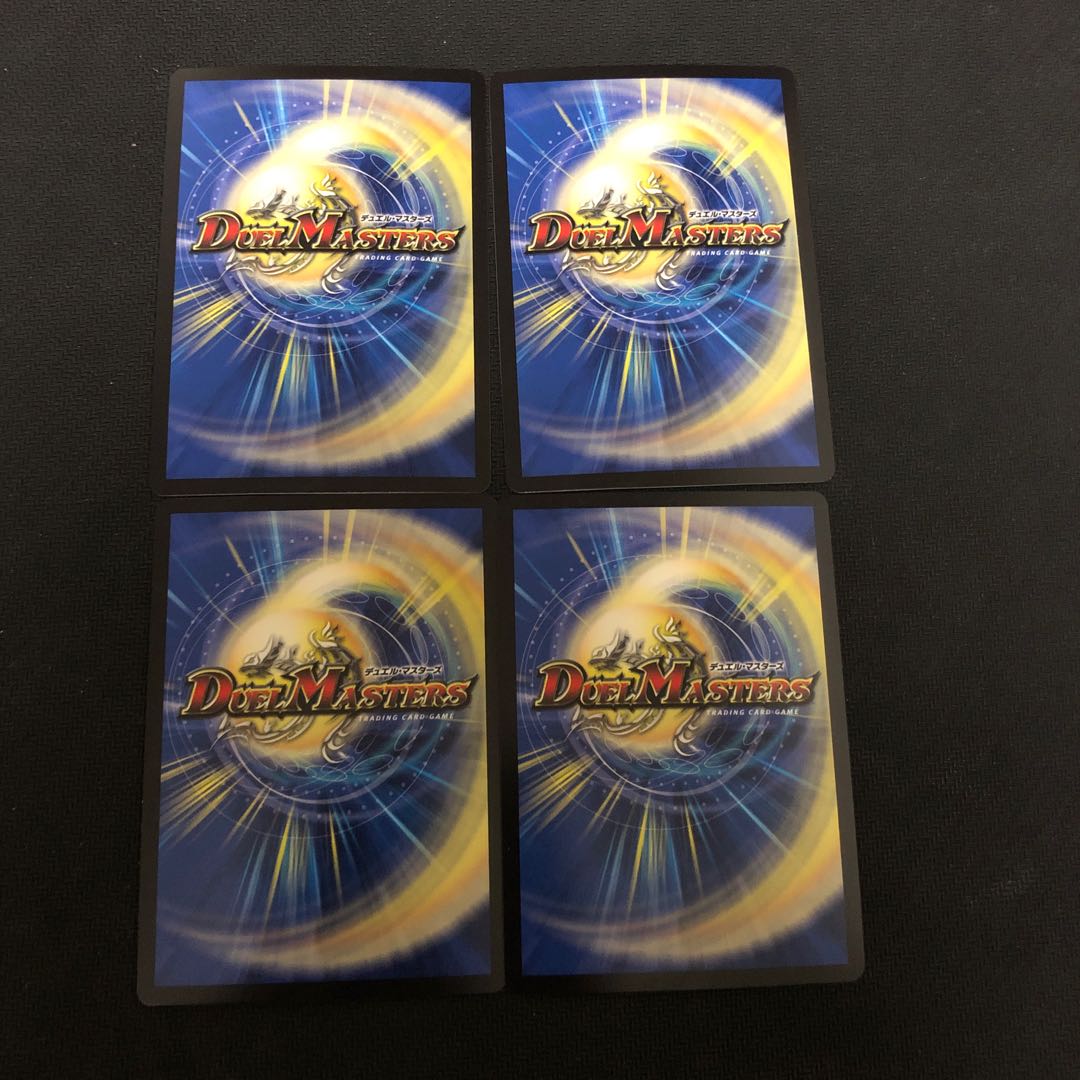 威牙の幻ハンゾウ