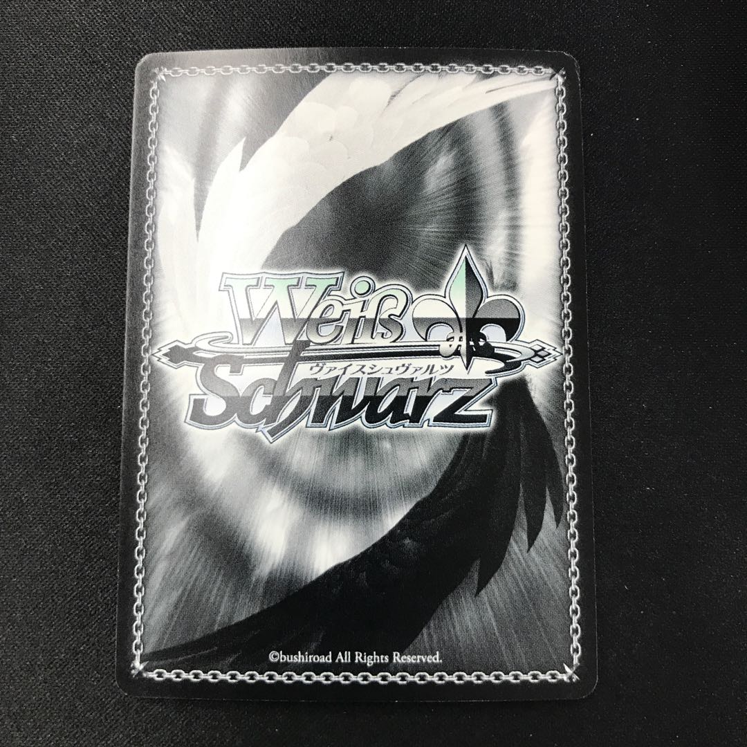 動き出した夢 白石紬