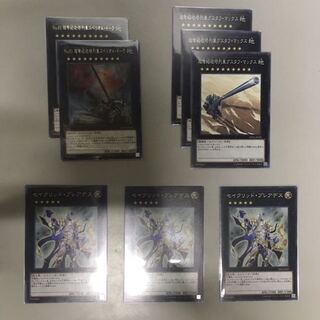 セイクリッド・プレアデス　他