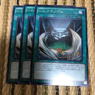 マドレース U.A.スタジアム R