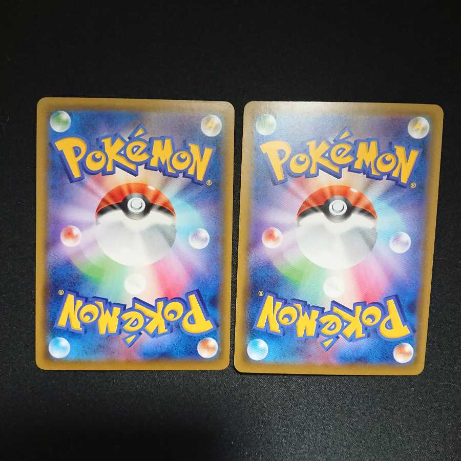 レシラム&ゼクロムGX SRセット